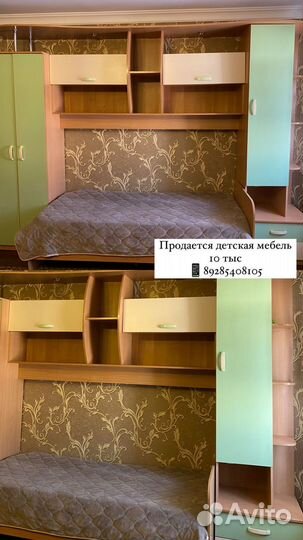 Детская мебель