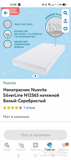 Детская кроватка с продольным маятником+