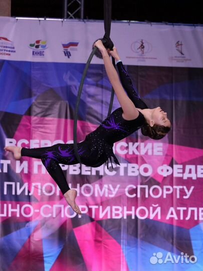 Костюм для воздушной гимнастики