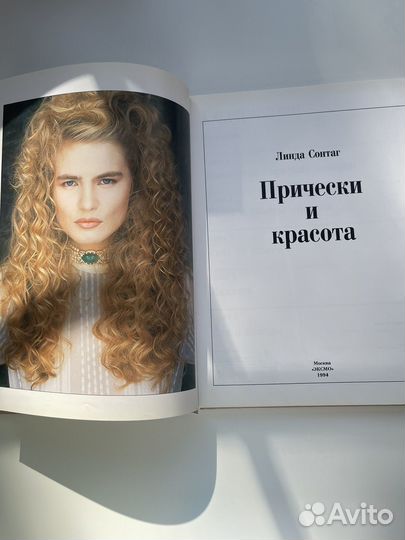 Книга подарочная