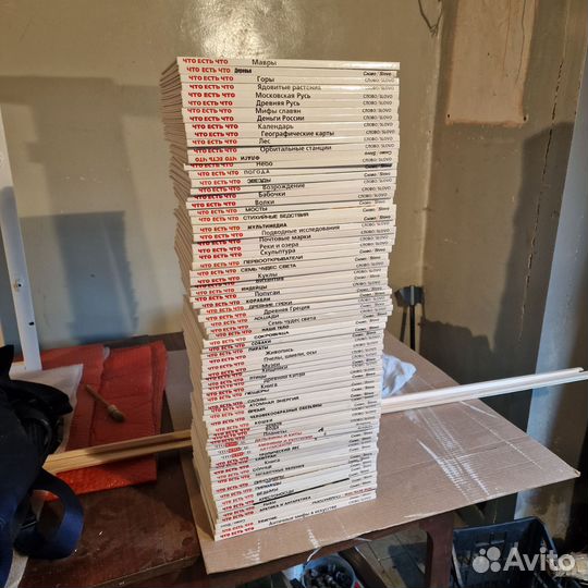 Коллекция книг 