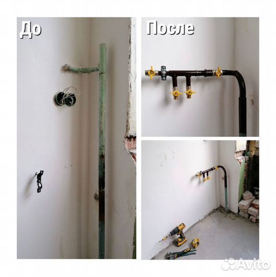 Перенос газовой трубы. Газосварка. Обрезать трубу