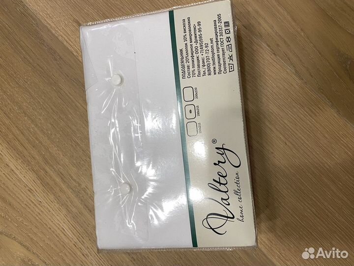 Пододеяльник новый 180х215