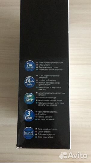 Бритва электрическая panasonic