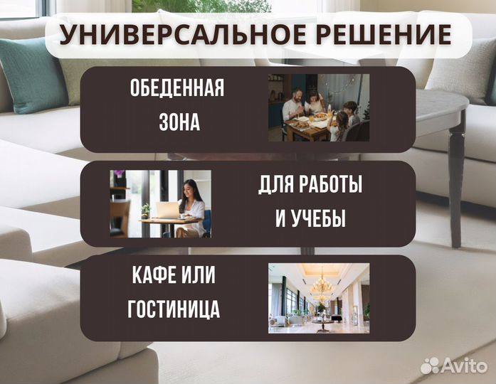 Кухонный стол из массива дерева