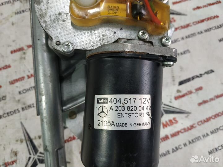 Трапеция стеклоочистителей w203 Mercedes