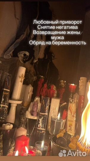 Диагностика Приворот Обучение