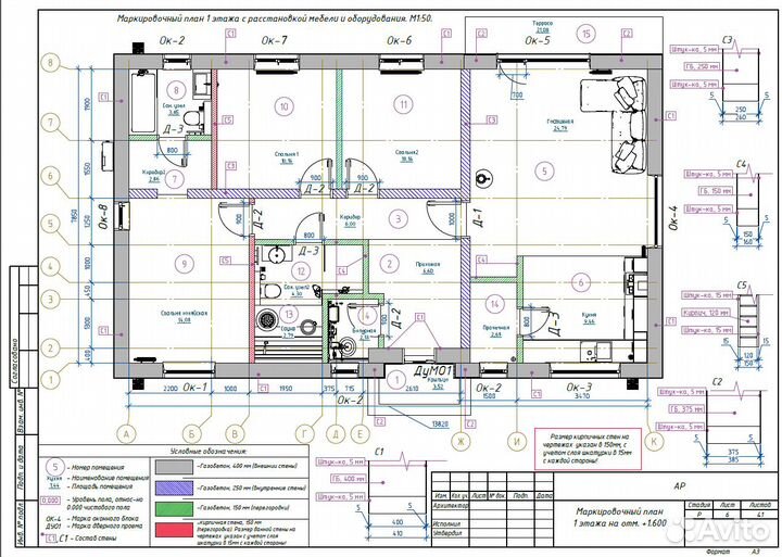 Готовый проект дома микея 3