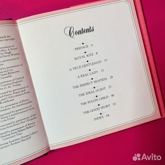 Этикет Лондонского отеля Ritz