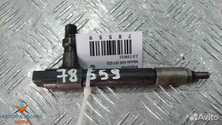 Форсунка Mazda 626 GW 2001 73901C