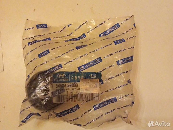 Сайлентблок переднего нижнего рычага, передний