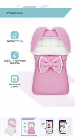 Вещи для новорожденных