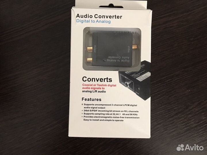 Аудио конвертер