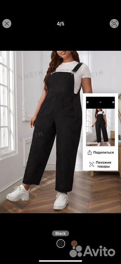 Комбинезон shein