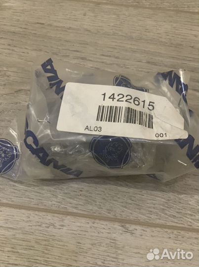 Привод заслонки Scania 1422615