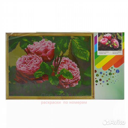 Алмазная мозаика 30x40 Эльфийка с зеленым драконом