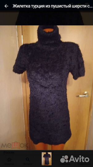 Свитер стильный одевался один раз пушистый 48-50 р
