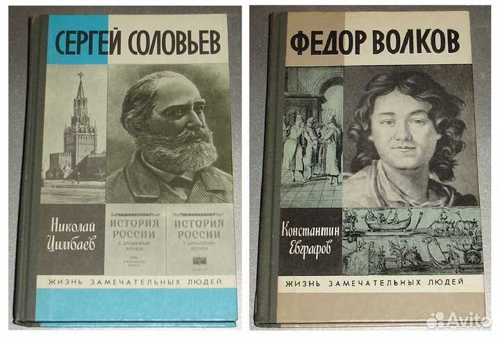 Книги. серия жзл