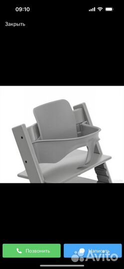 Stokke trip trap baby set storm grey