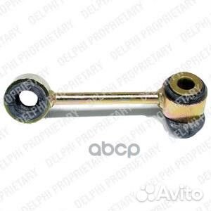 Тяга стабилизатора передн правая mercedes W210