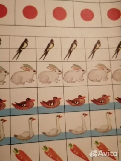 Детское методическое пособие СССР (оригинал)