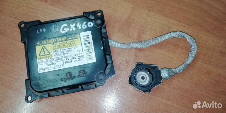 Блок розжига ксенона Lexus GX460