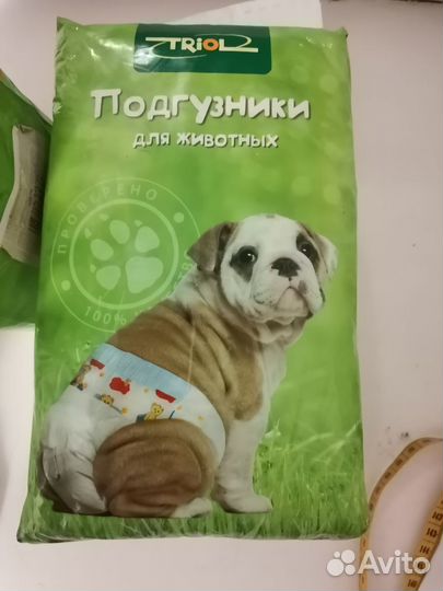Подгузники для собак