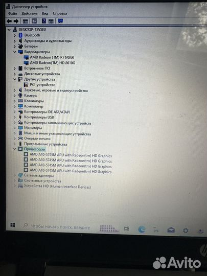 Шустрый ноутбук HP 15-p105nr на AMD A10