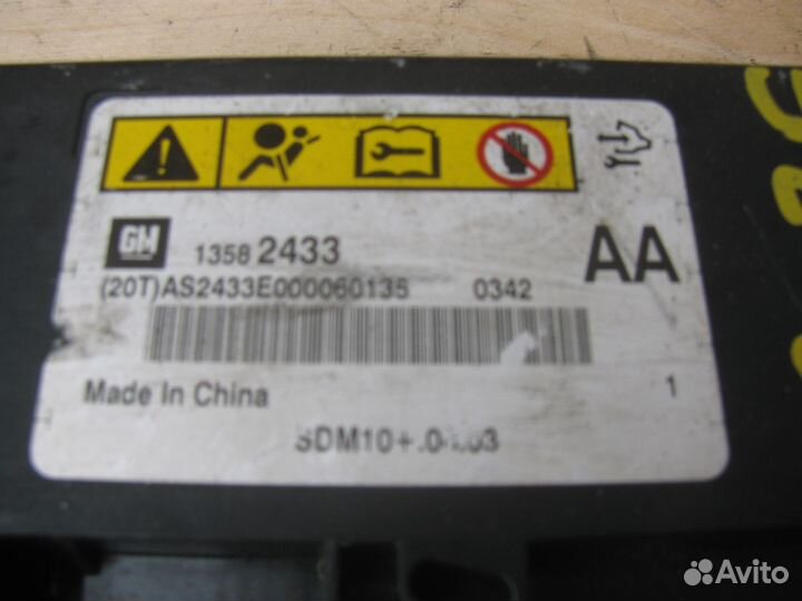 Блок подушек безопасности airbag Chevrolet Cruze