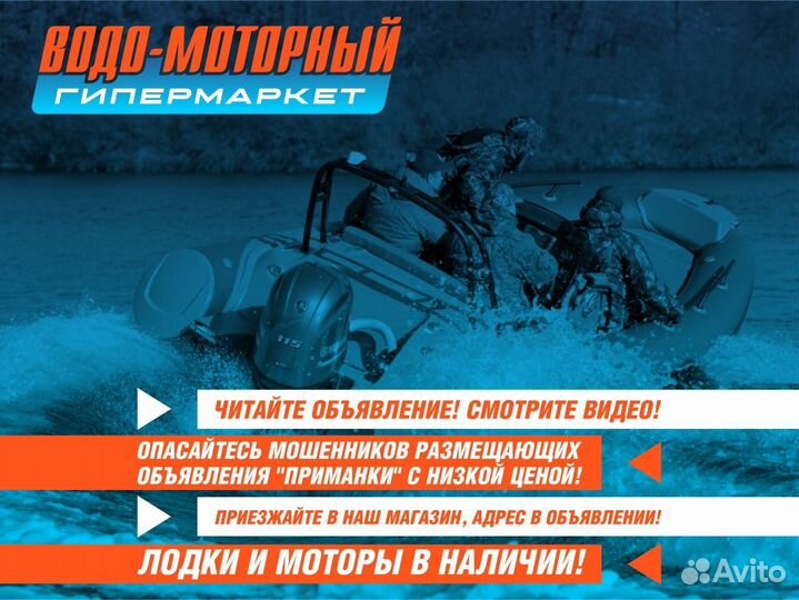 Лодка Altair HD 340 нднд