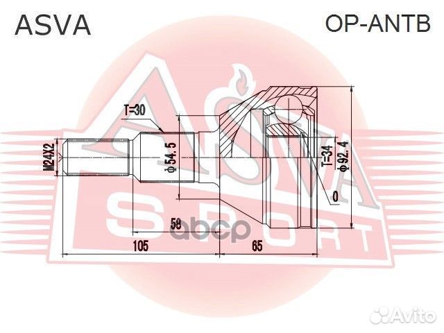 ШРУС наружный 34X55X30 opantb asva