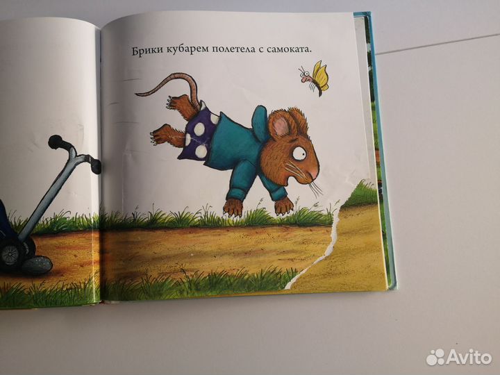 Чик и Брики детские книги издат. Клевер