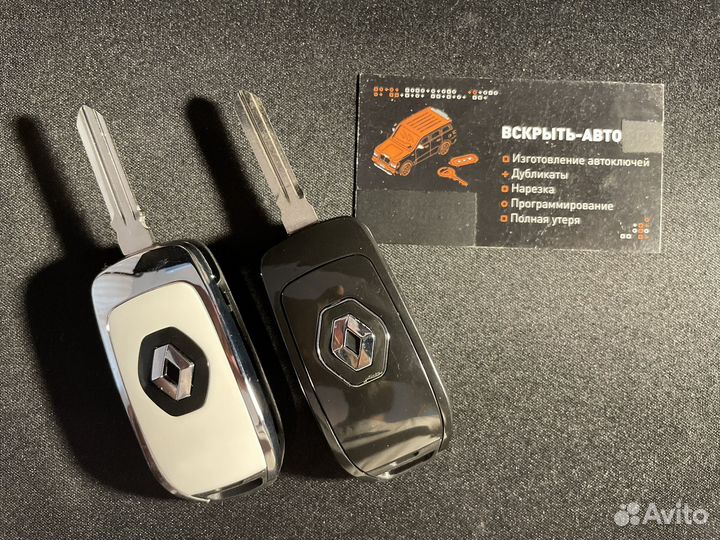 Выкидной ключ Renault