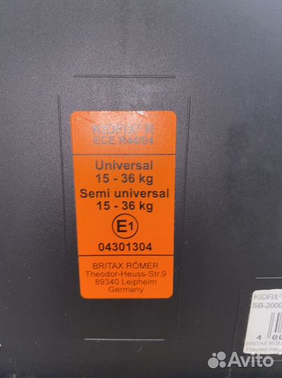 Автомобильное кресло britax romer kidfix 2R