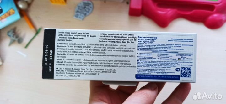 Линзы контактные acuvue oasys 1 day +4, 5