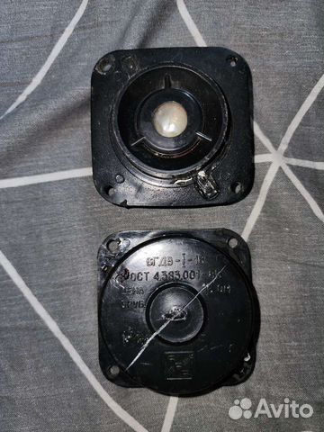 Высокочастотный динамик 6гдв-I-16 (3гд-2)