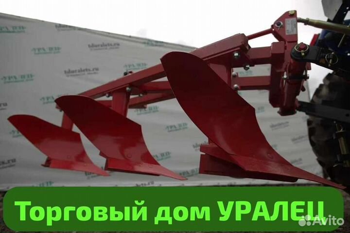 Плуг Wirax U018, 2023