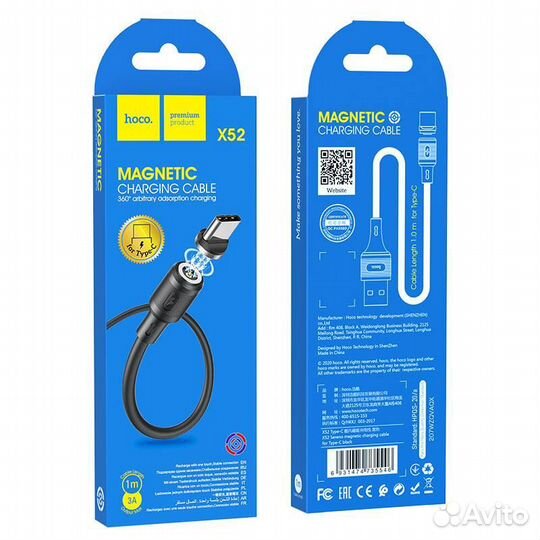 Кабель USB - Type-C hoco 3A 1 метр в оплетке