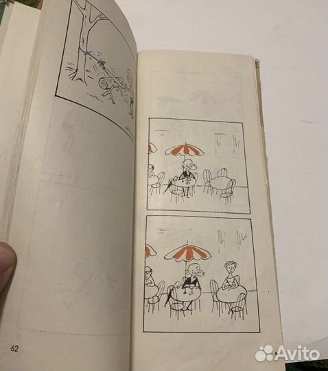 Ленгрен Новые приключения проф. Филютека