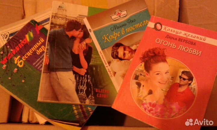 Библиотека любовного романа