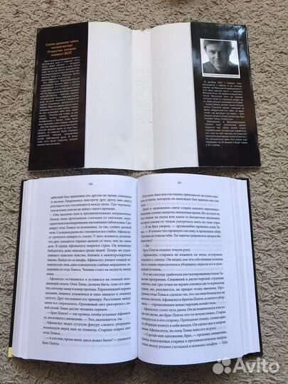 Книги Бестселлеры