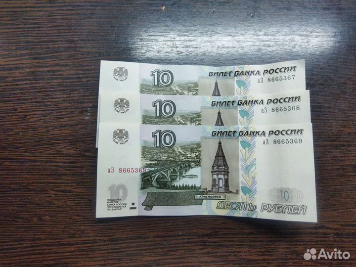 Куппюры с одинаковыми цифрами