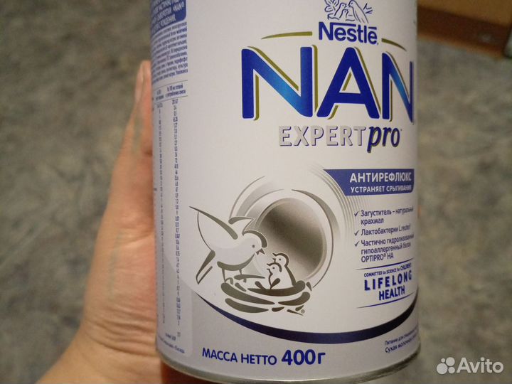Нан Эксперт Про Антирефлюкс