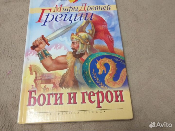 Книги детские