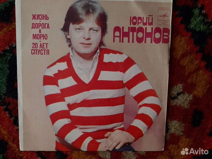 Пластинки винил