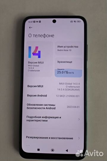 Xiaomi Redmi Note 10, 4/64 ГБ