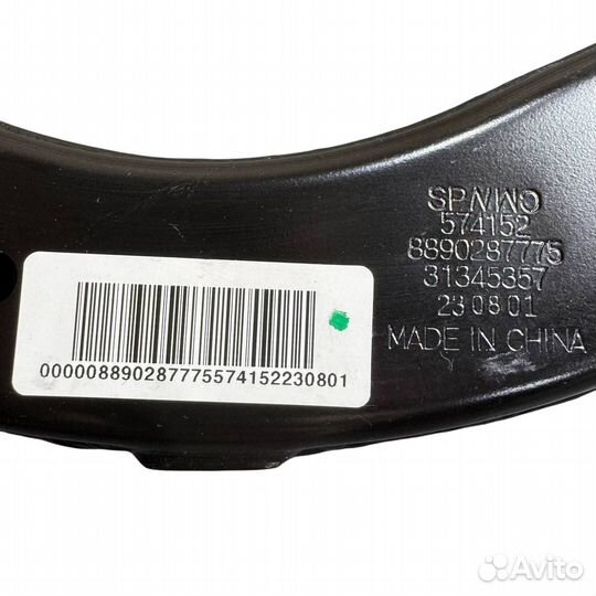 Задний верхний металлический рычаг Zeekr X