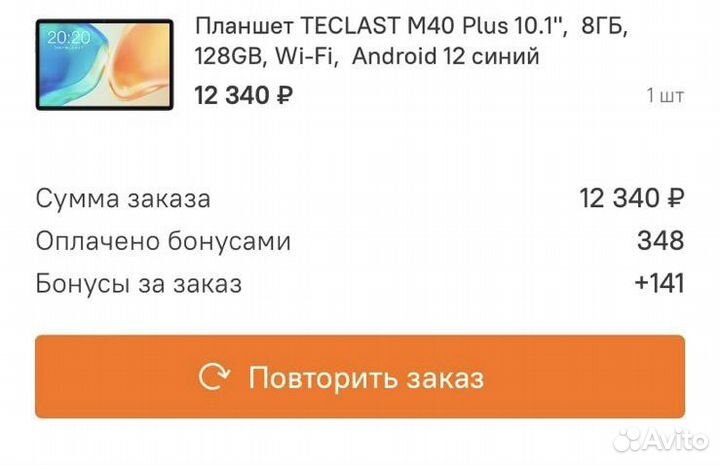Планшет teclast t40 plus
