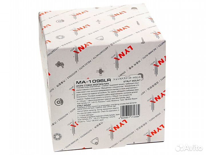 Опора амортизатора mitsubishi Lancer 9 (03) передн