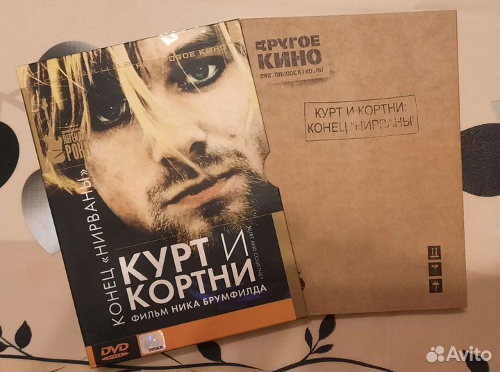 Книги nirvana + DVD диск